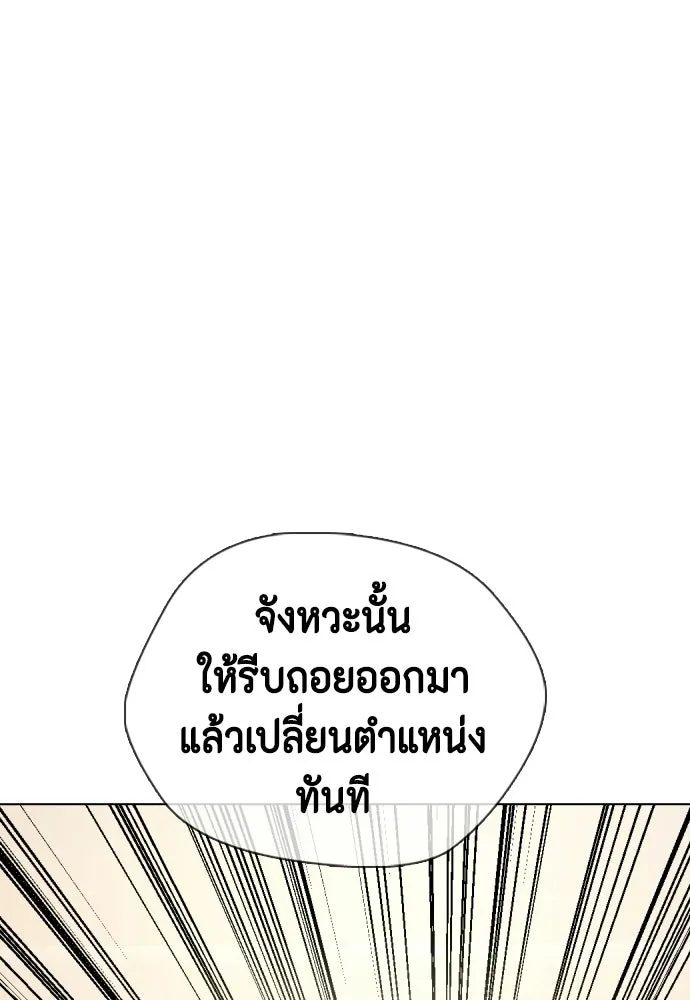 หน้า 152