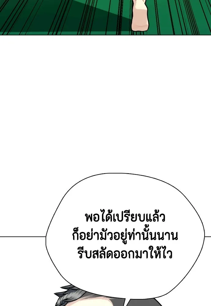 หน้า 154