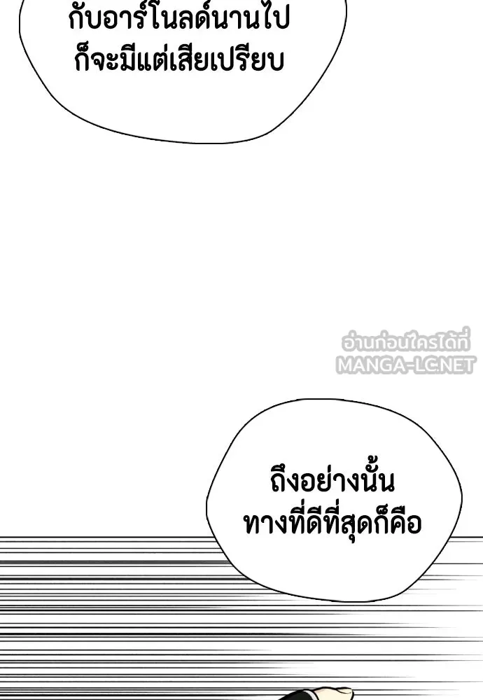 หน้า 156