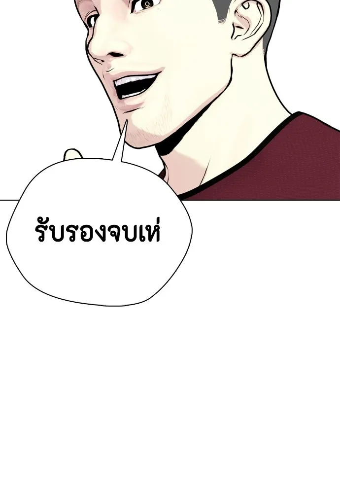 หน้า 163