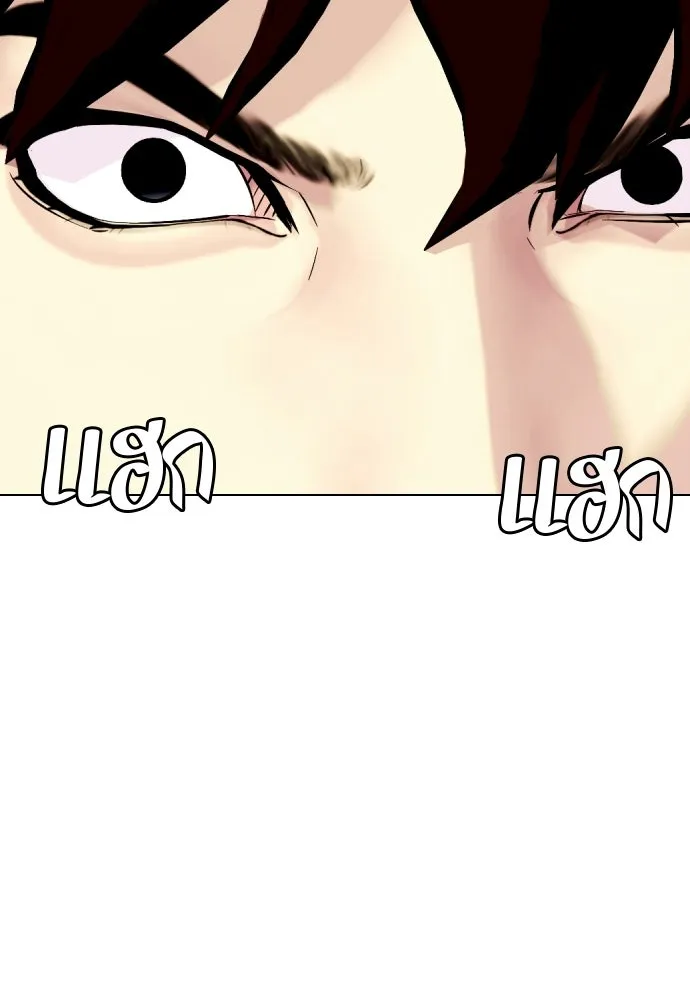 หน้า 166