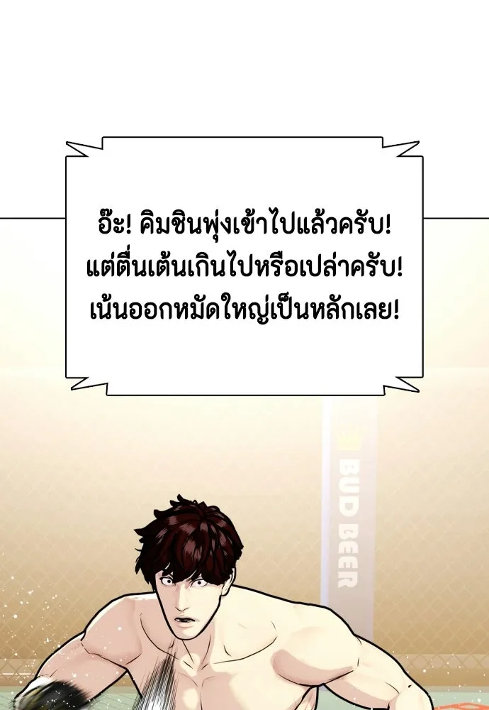 หน้า 167