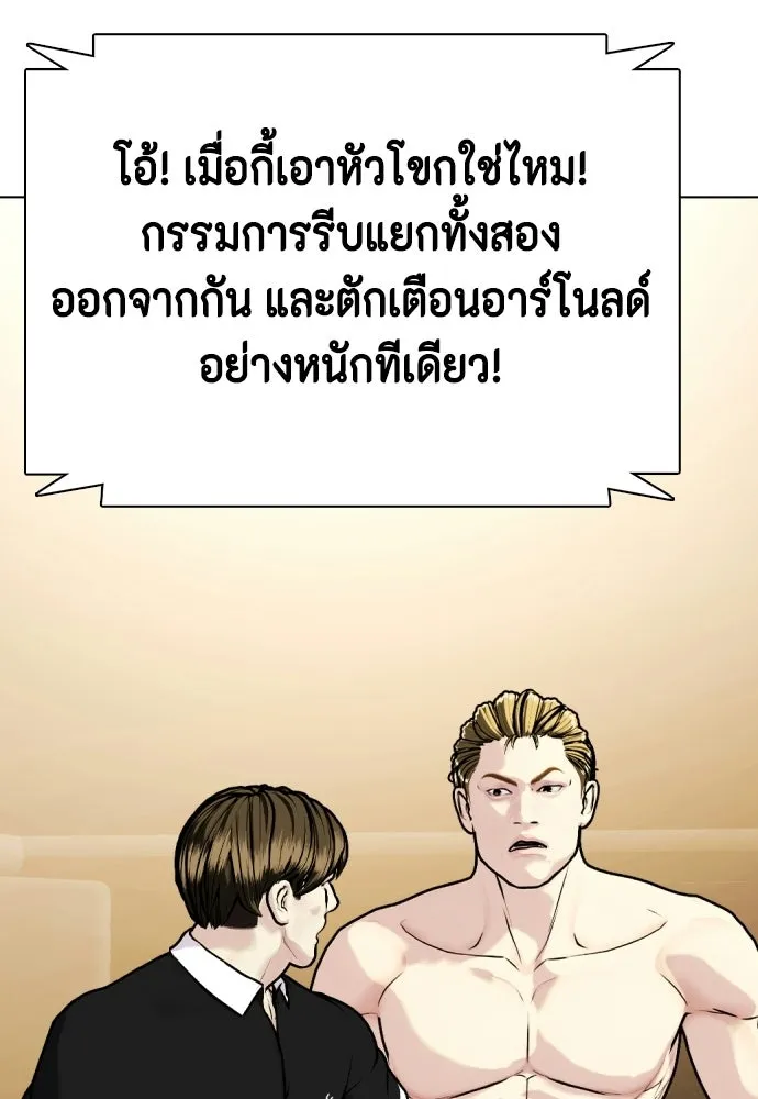 หน้า 173