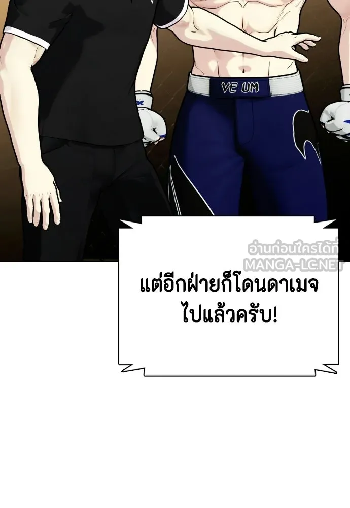 หน้า 174