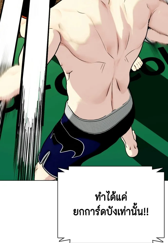 หน้า 179