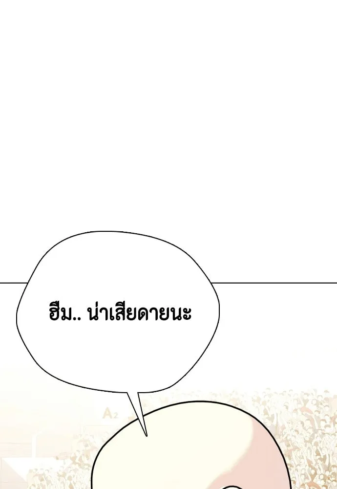 หน้า 187