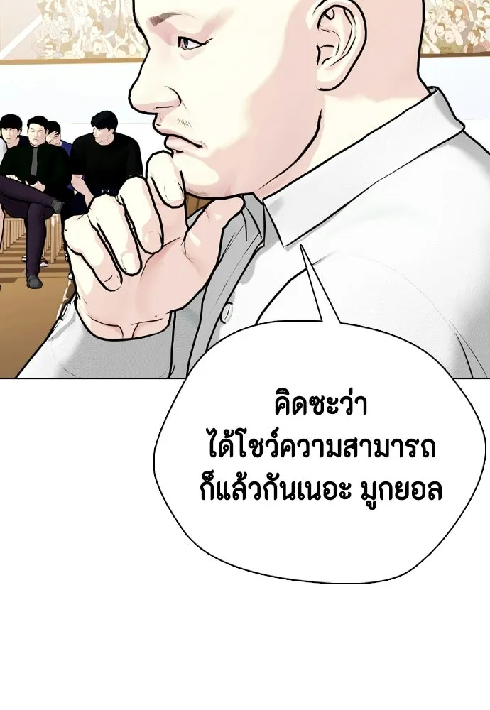 หน้า 188