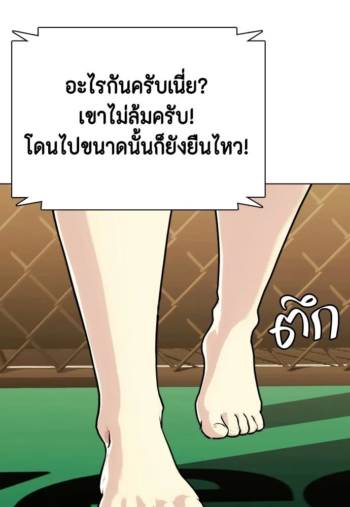 หน้า 193