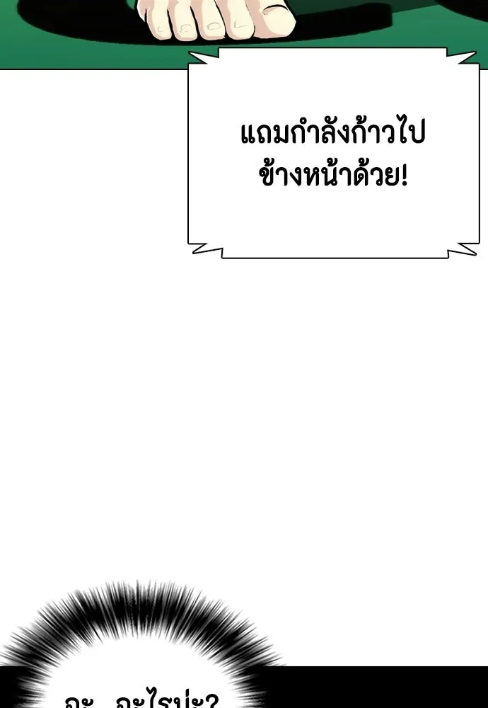 หน้า 194