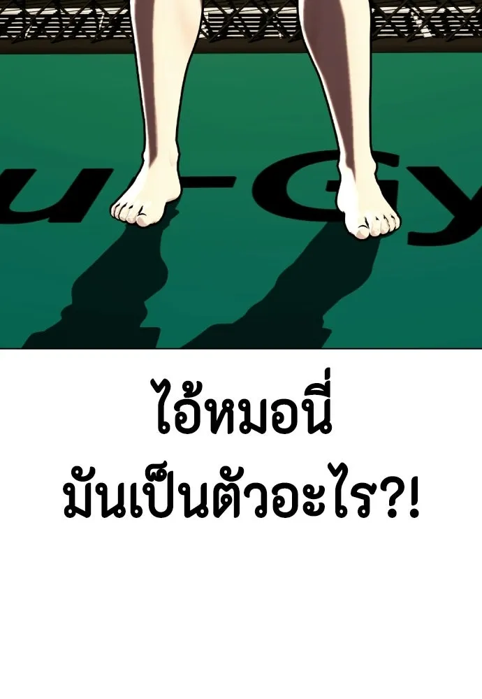 หน้า 209