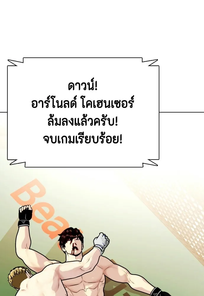 หน้า 59