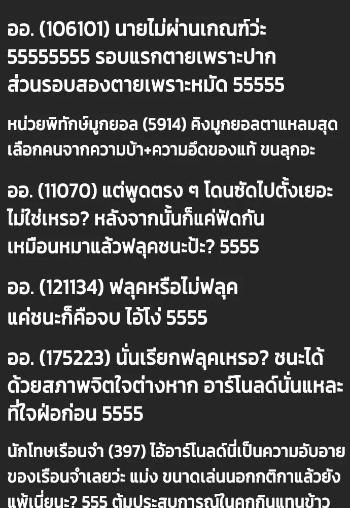 หน้า 65