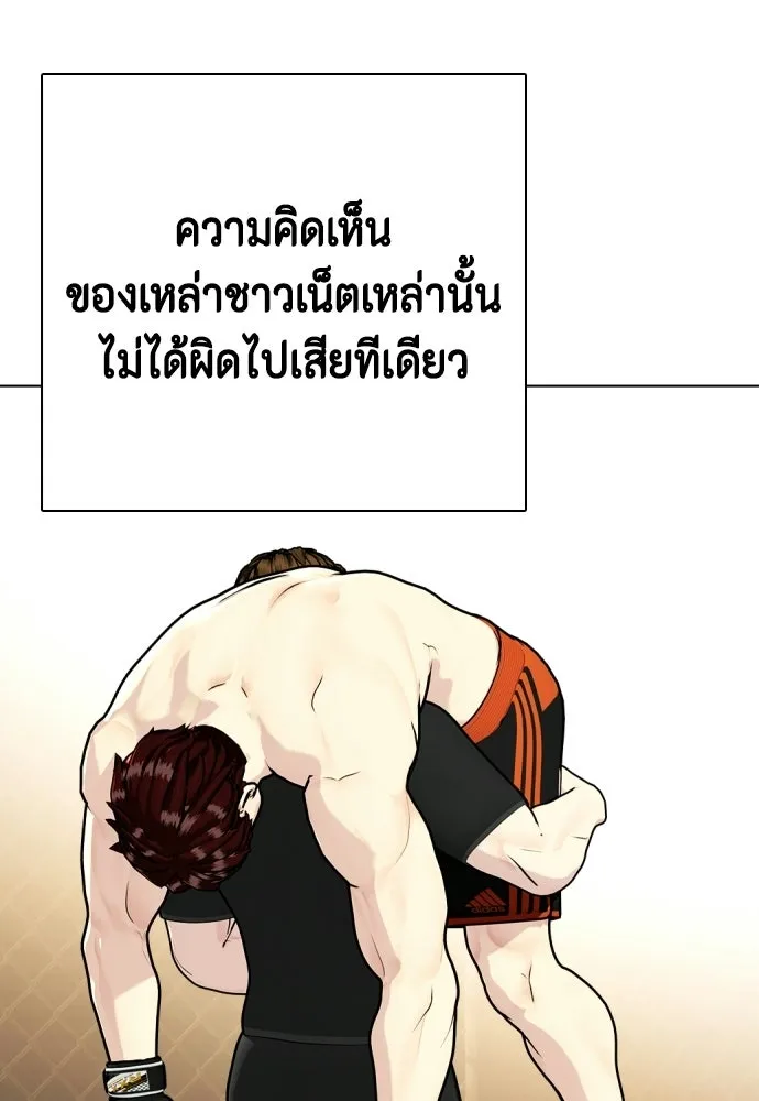หน้า 67
