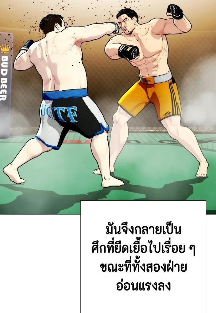 หน้า 80