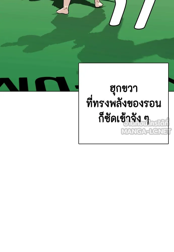 หน้า 84
