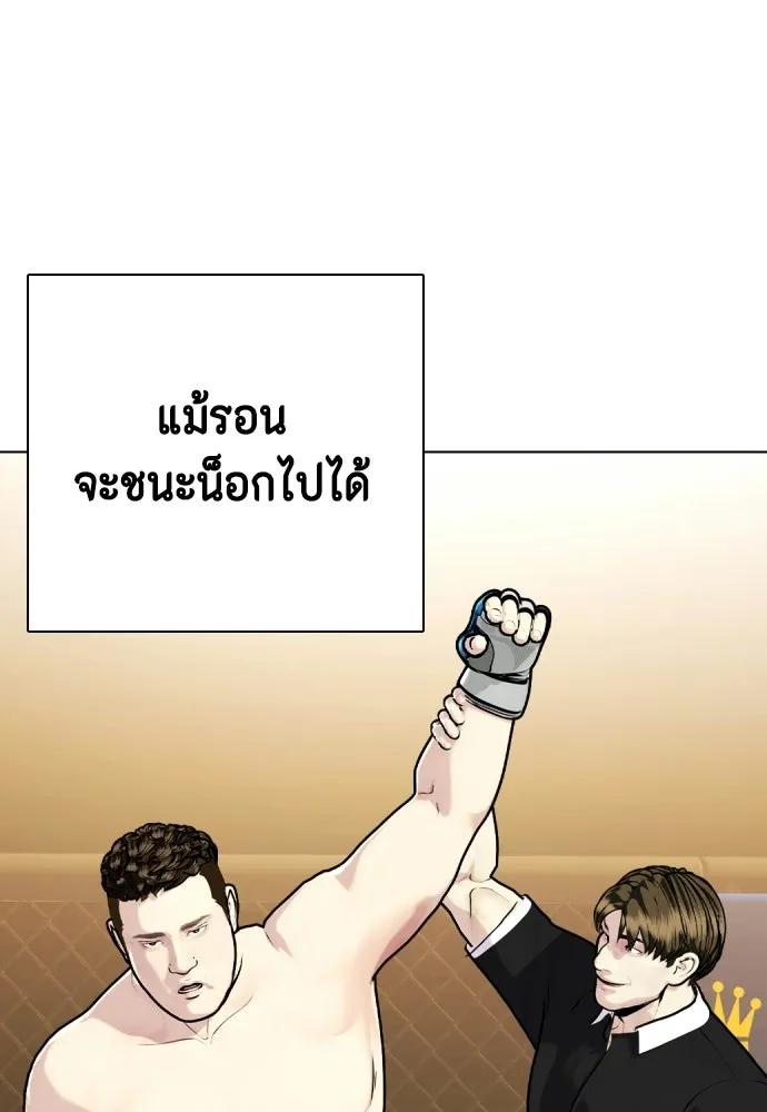 หน้า 85