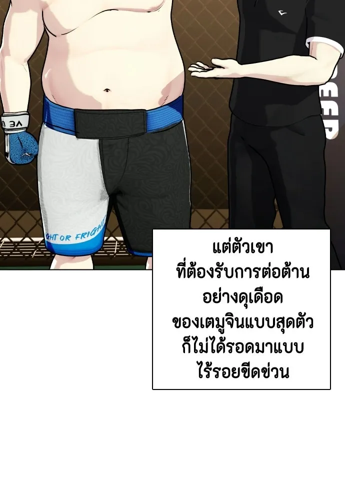 หน้า 86