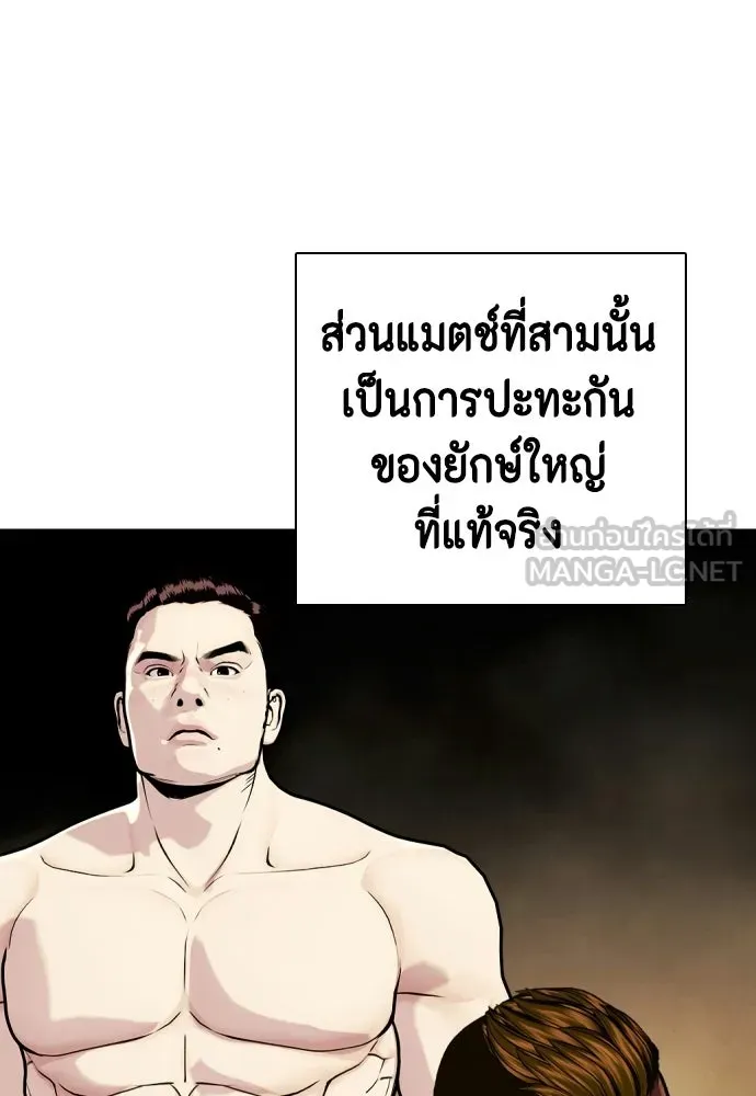 หน้า 87