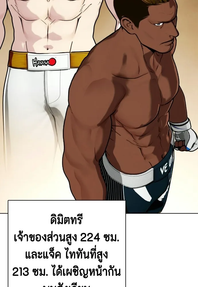 หน้า 88