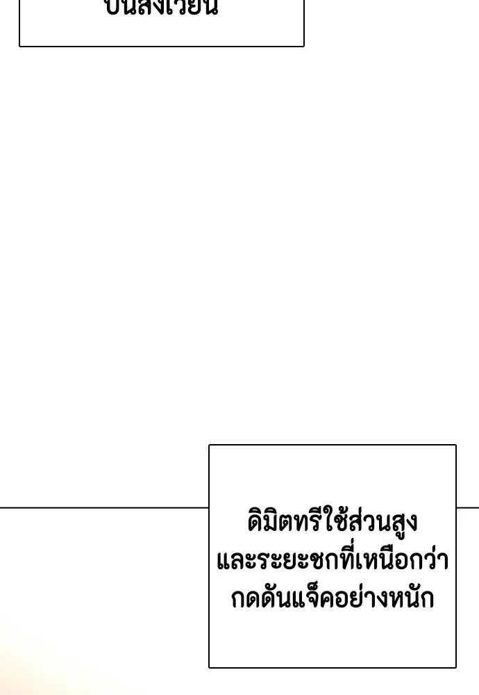 หน้า 89
