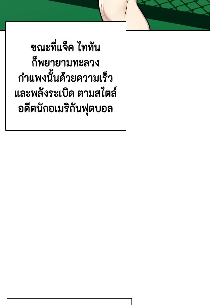 หน้า 91