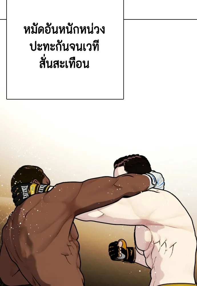 หน้า 92