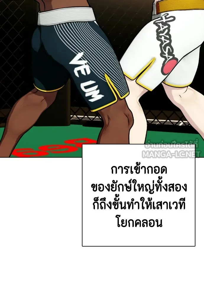 หน้า 93