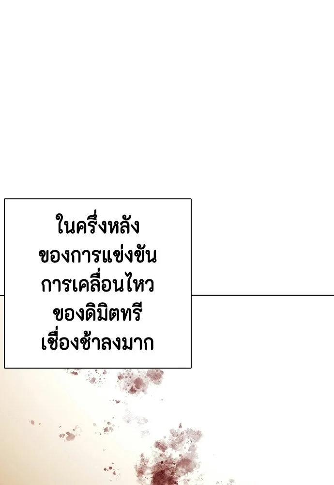 หน้า 94
