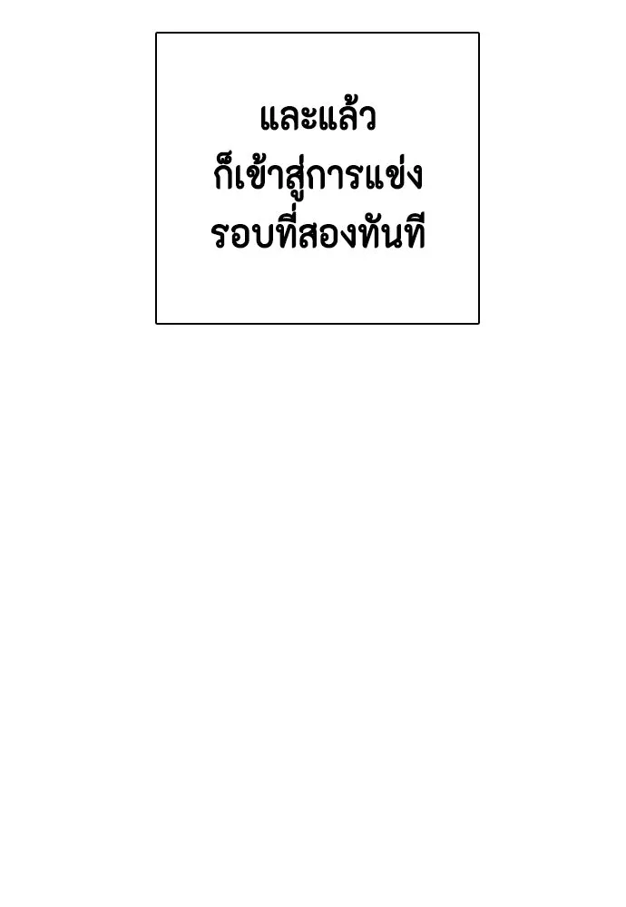 หน้า 97