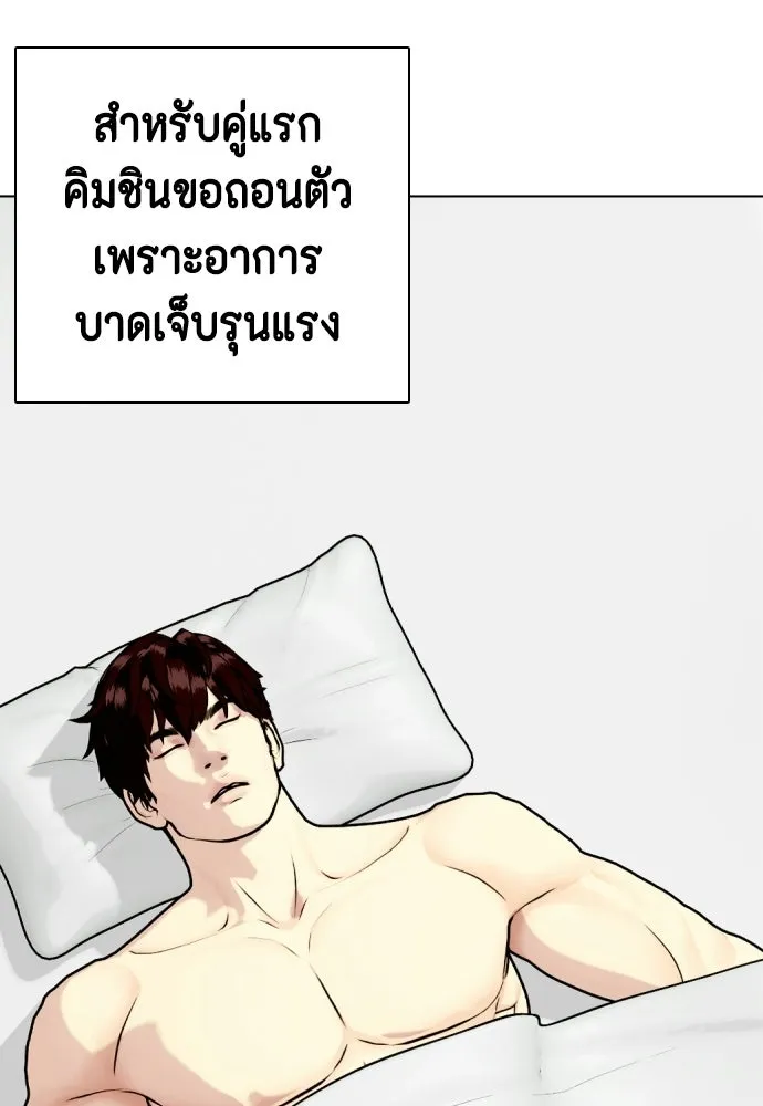 หน้า 98