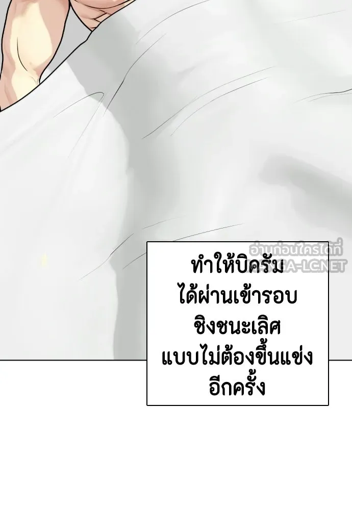 หน้า 99