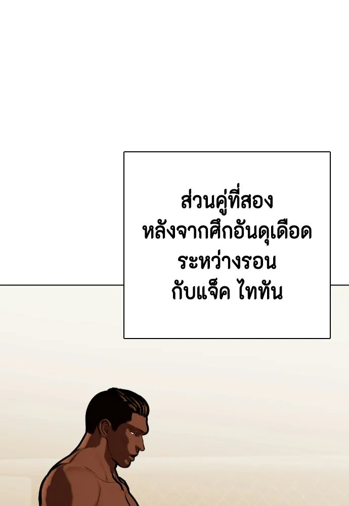 หน้า 100