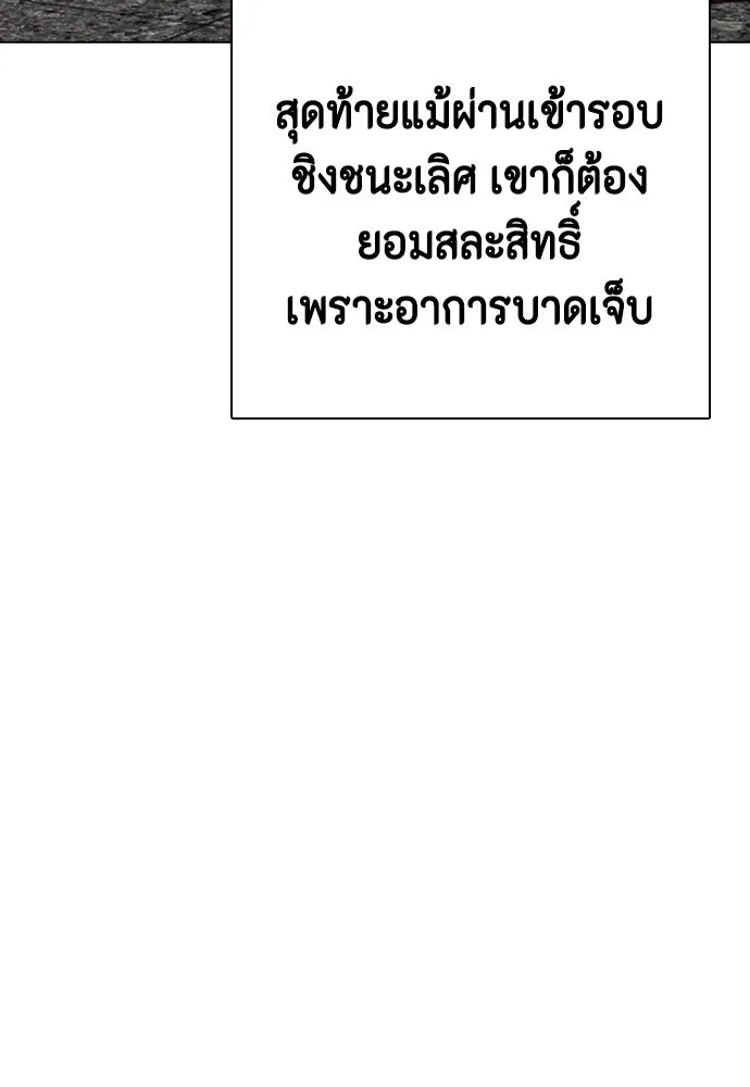 หน้า 104
