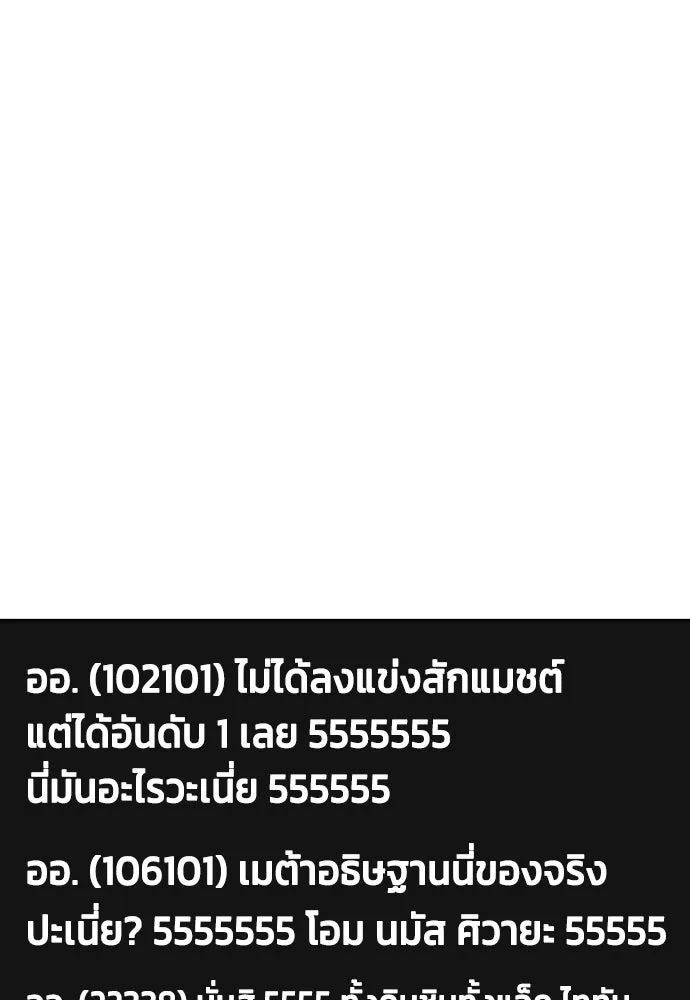 หน้า 107