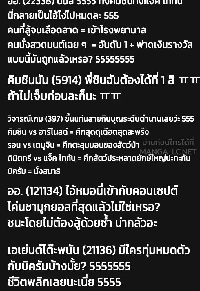หน้า 108