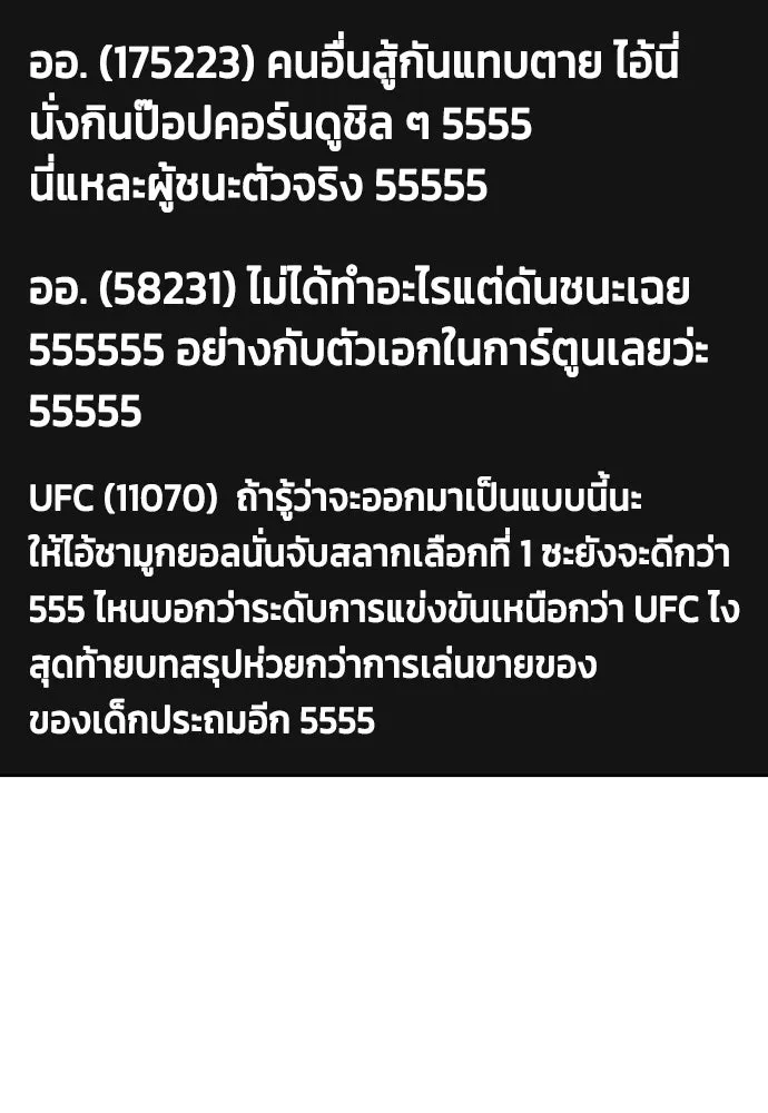 หน้า 109