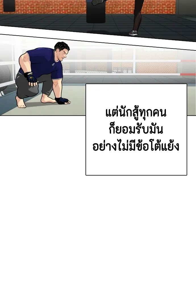 หน้า 112