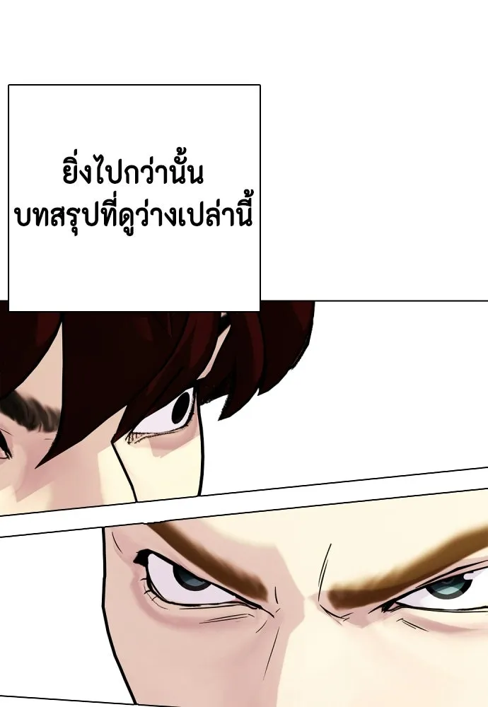 หน้า 113