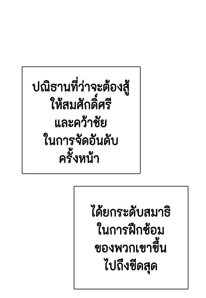 หน้า 116