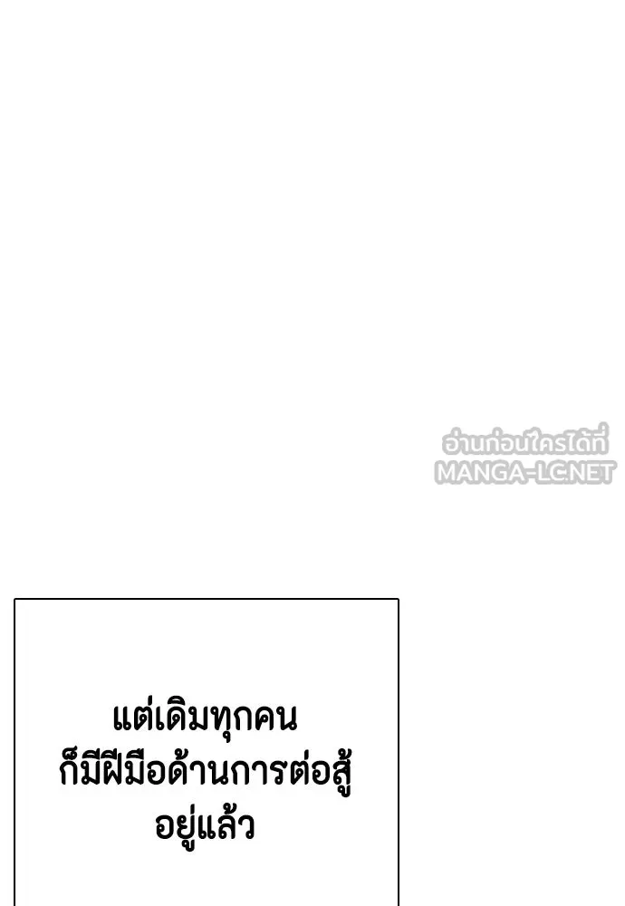 หน้า 117