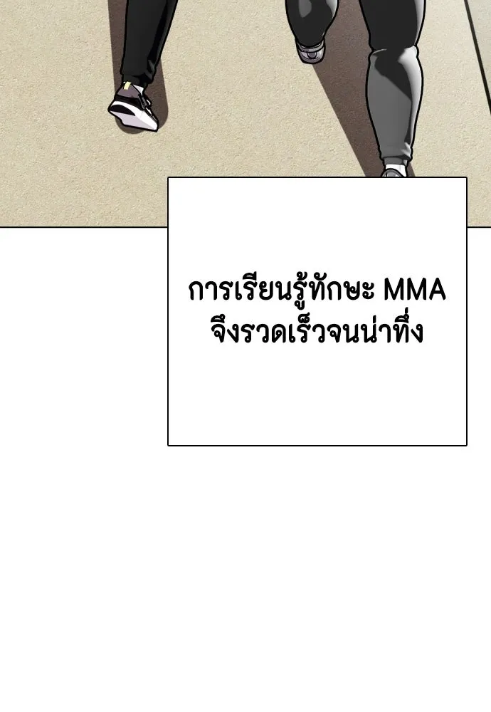 หน้า 119