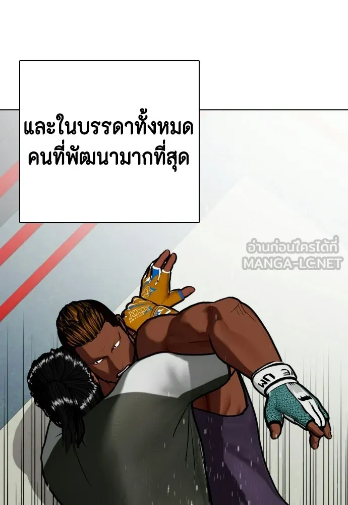 หน้า 120