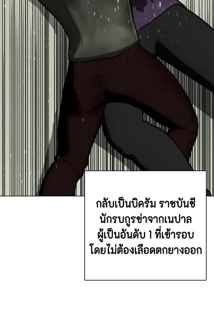 หน้า 121