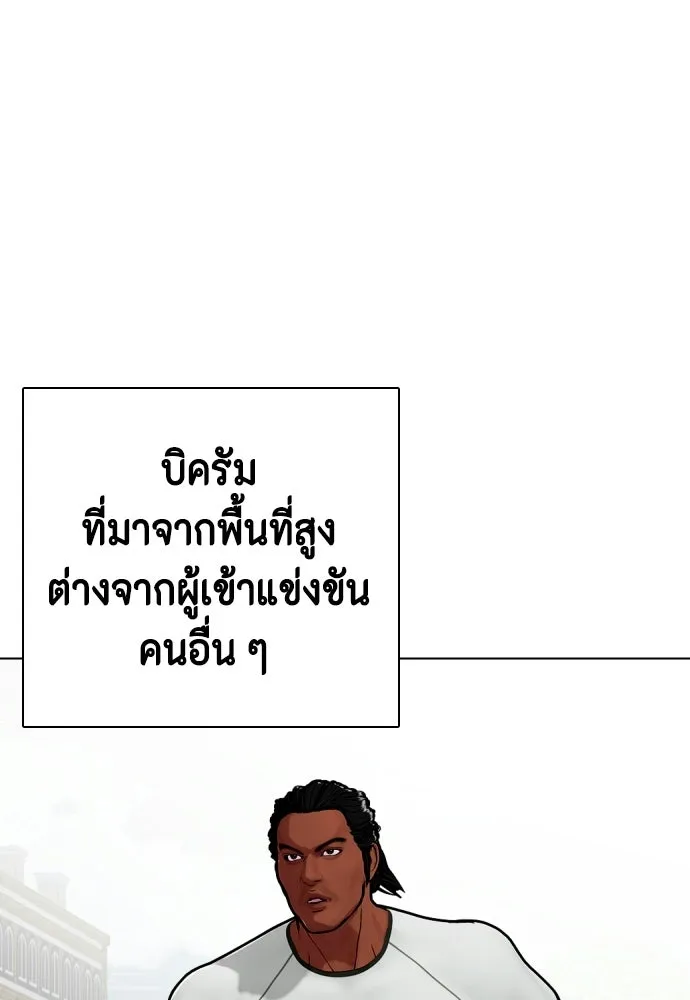 หน้า 122