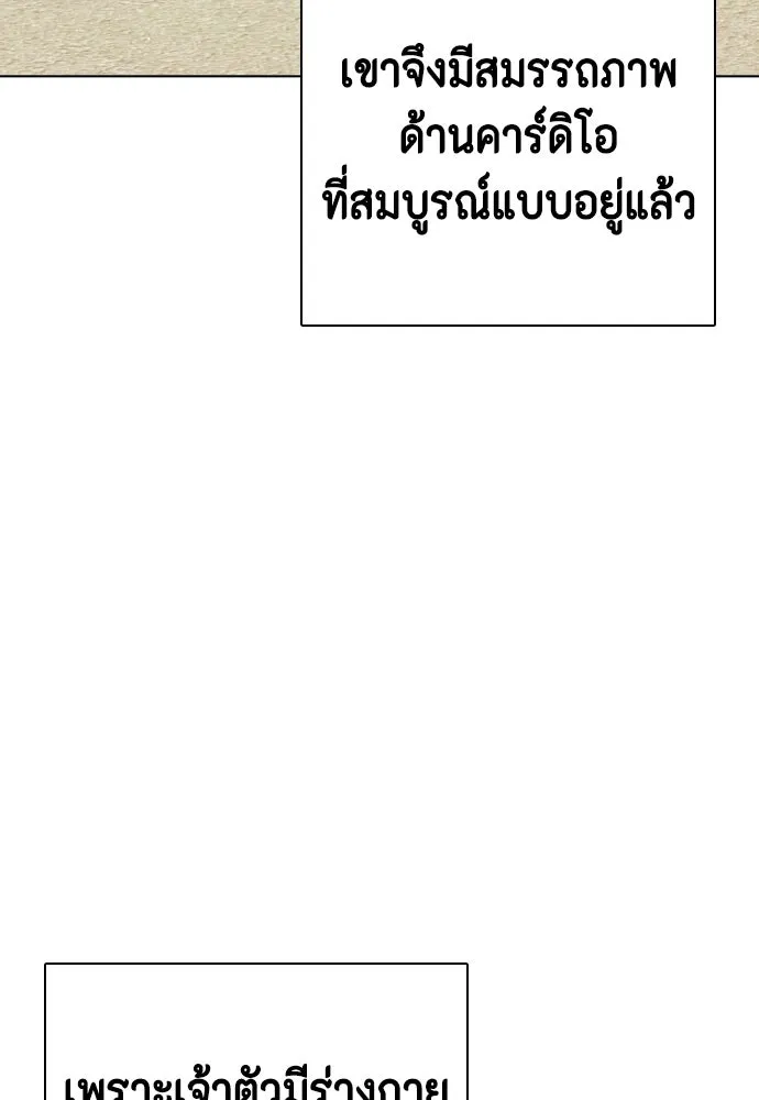 หน้า 124