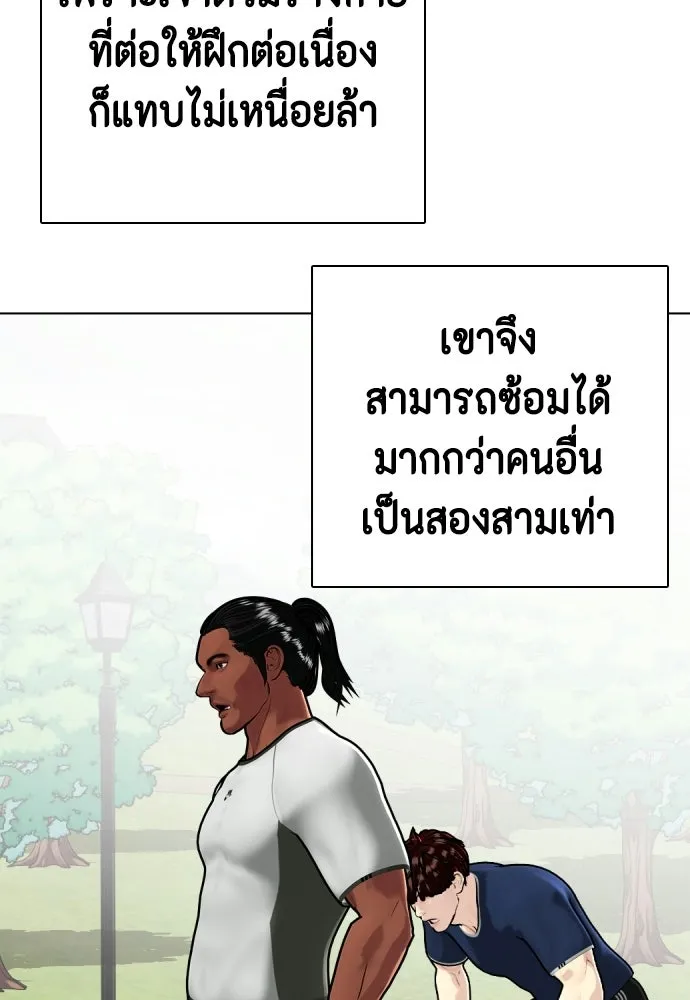 หน้า 125