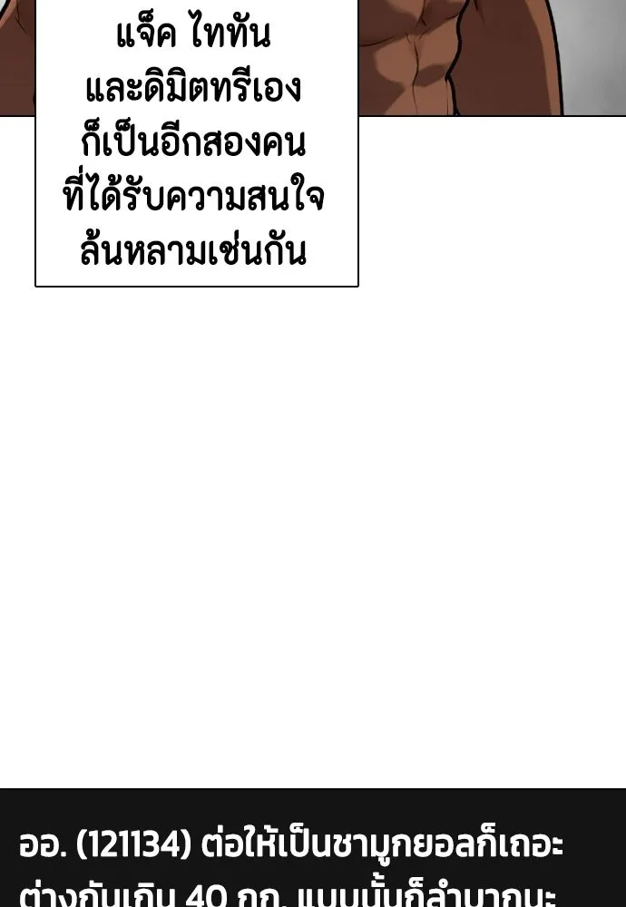 หน้า 131