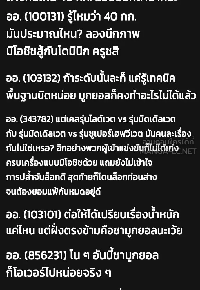 หน้า 132