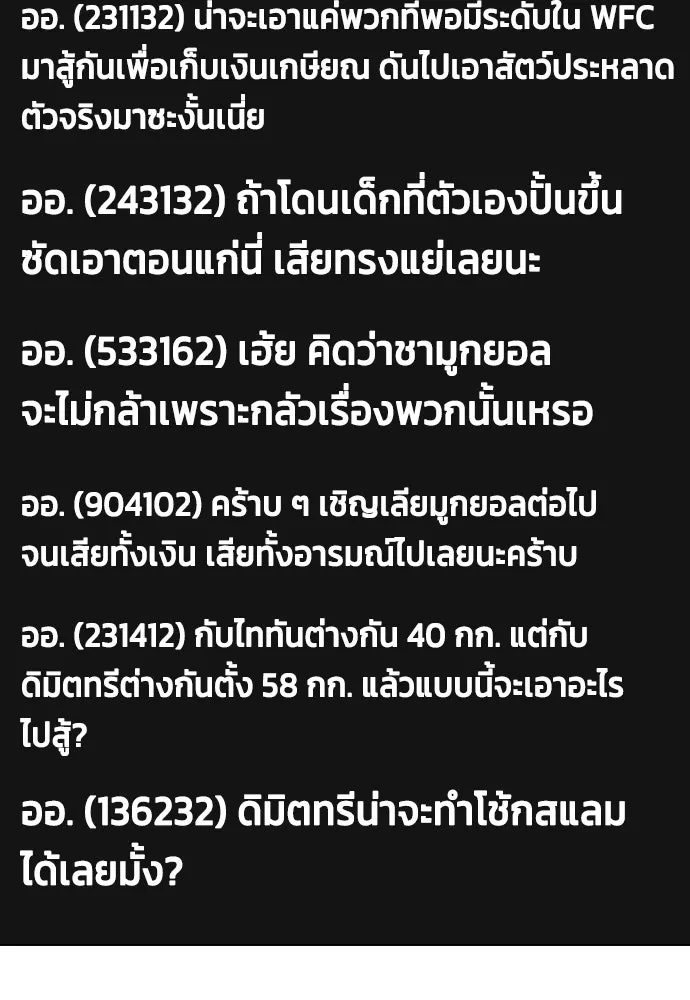 หน้า 133