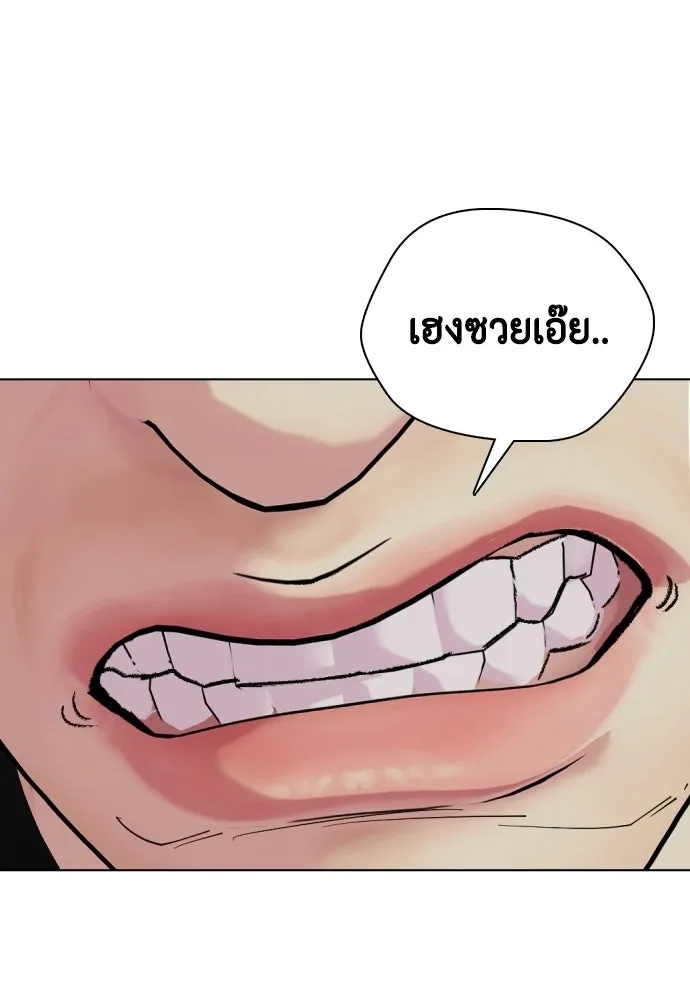 หน้า 137